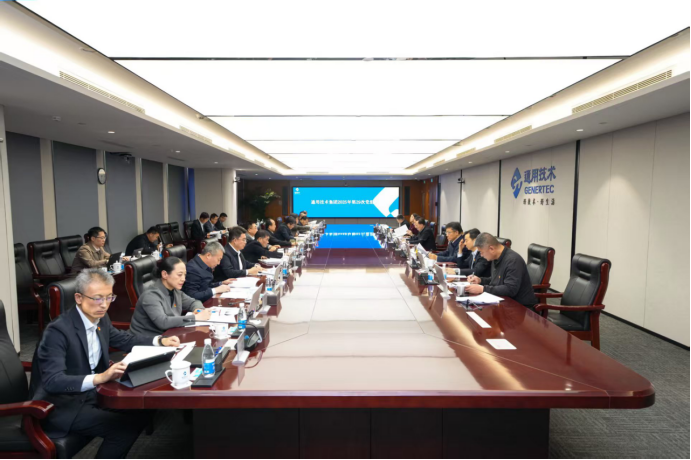 W020251125619364106813