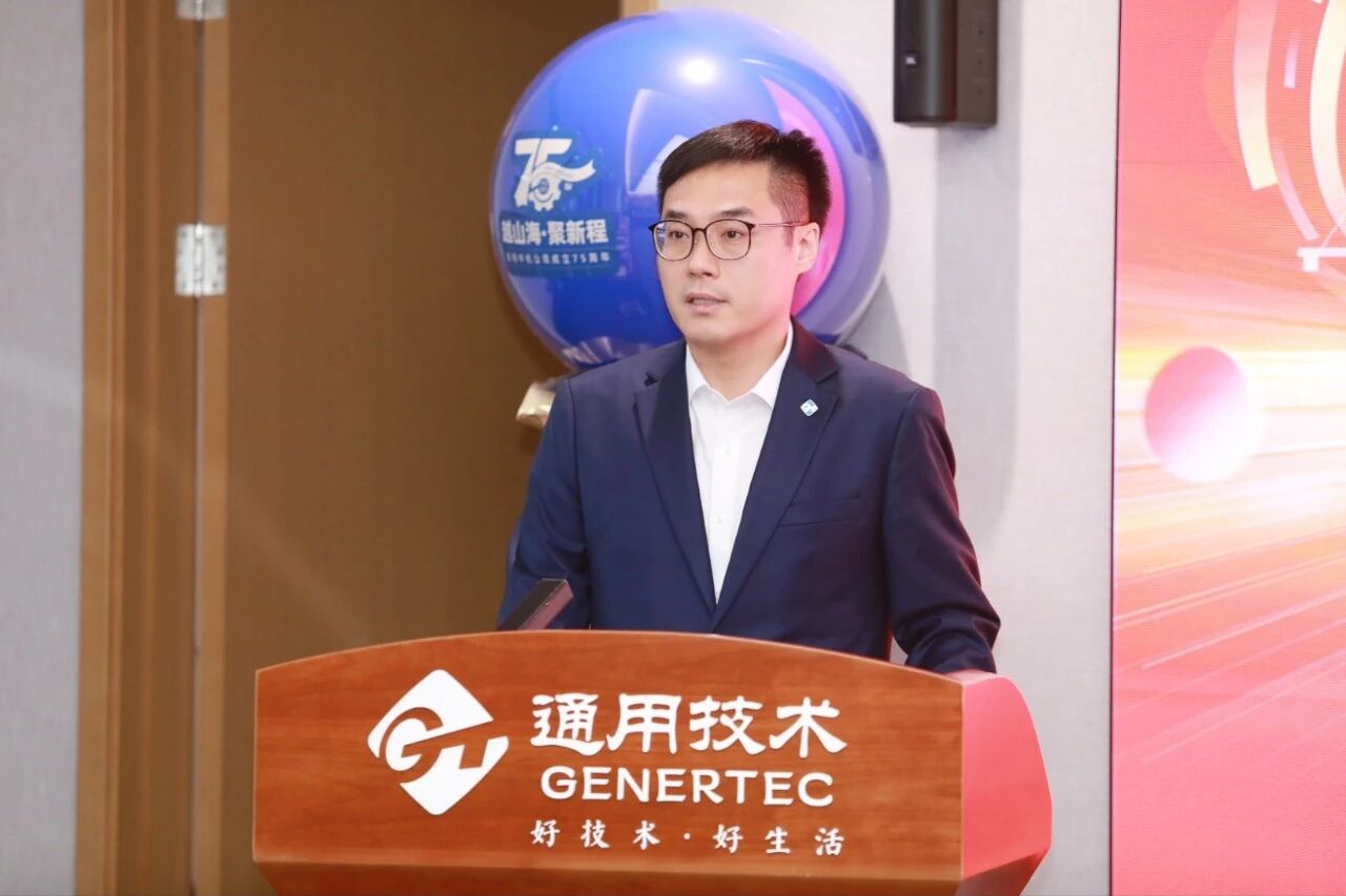 W020251217346107314594