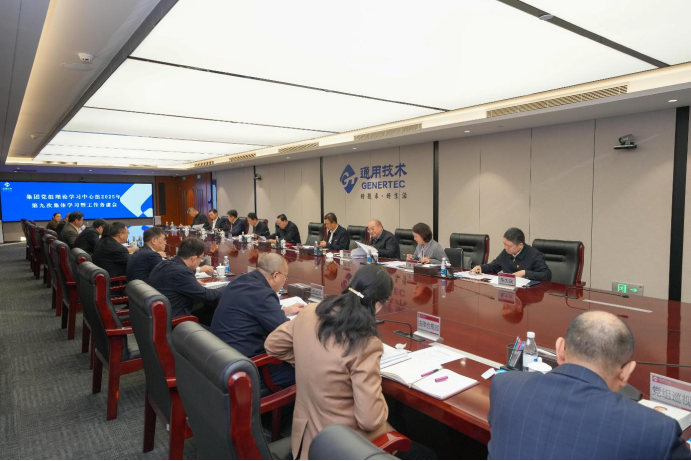 W020260104404745382350