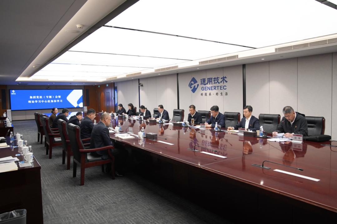 W020260116347147304900