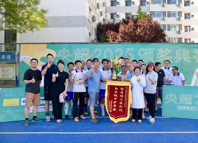 W020250805351376079171