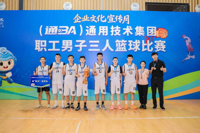 W020250930348482880753