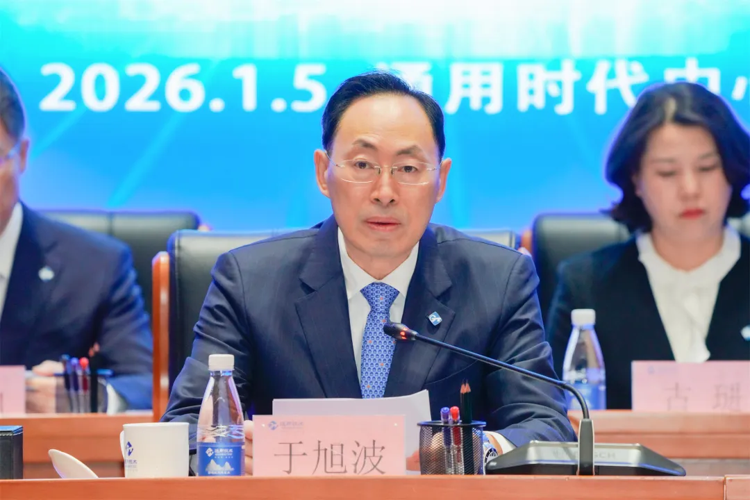 W020260106377725155322