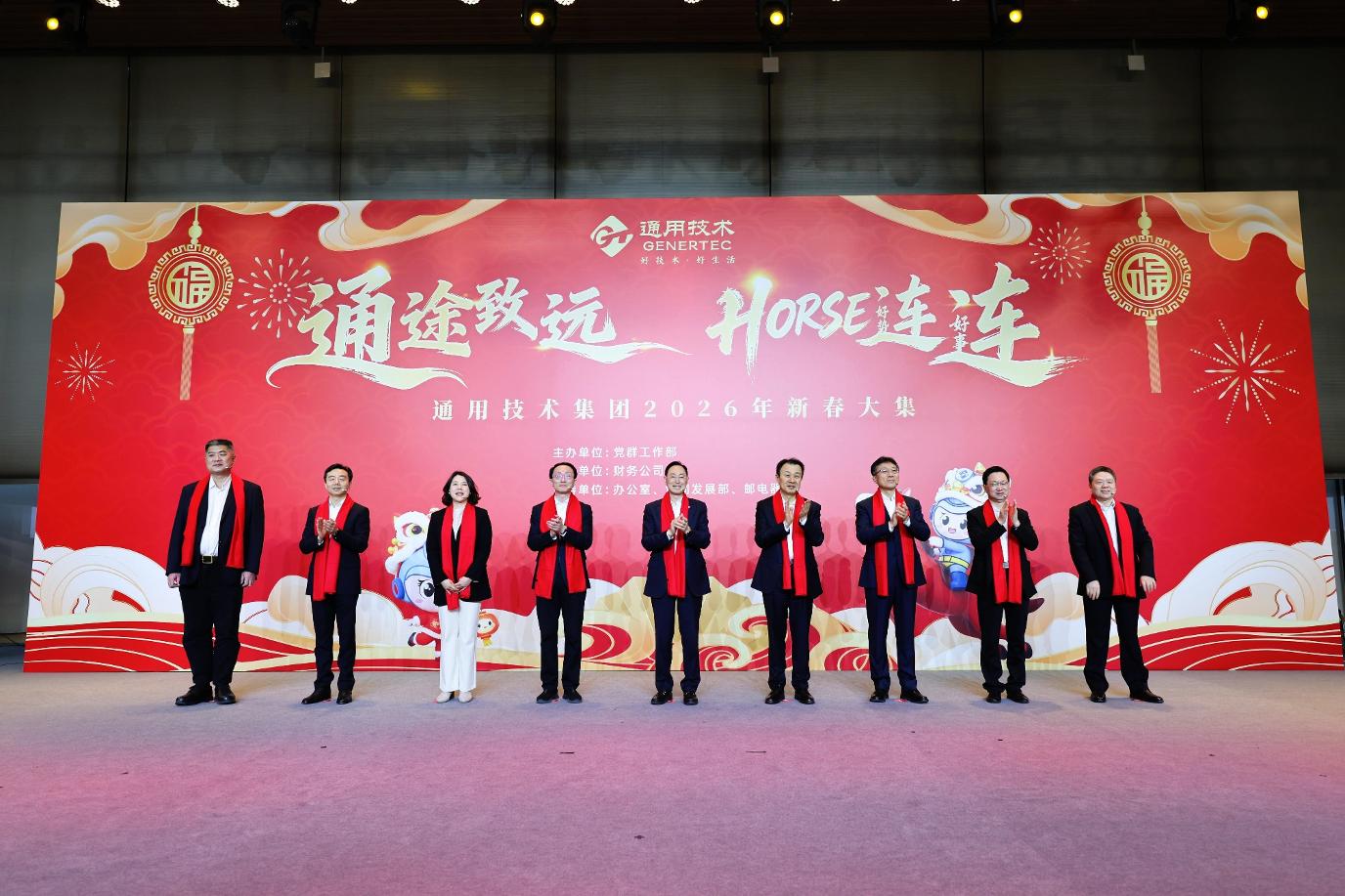 W020260225607005100637