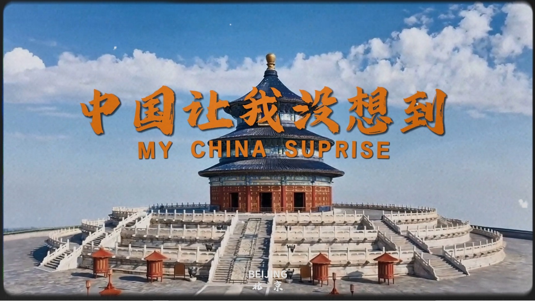 W020251106563709660176