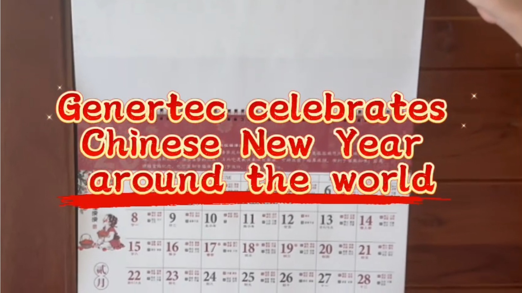 W020260306521456936851