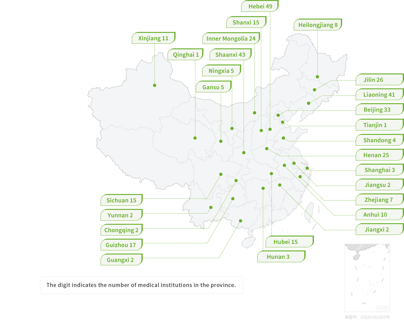 P020230824425313080223