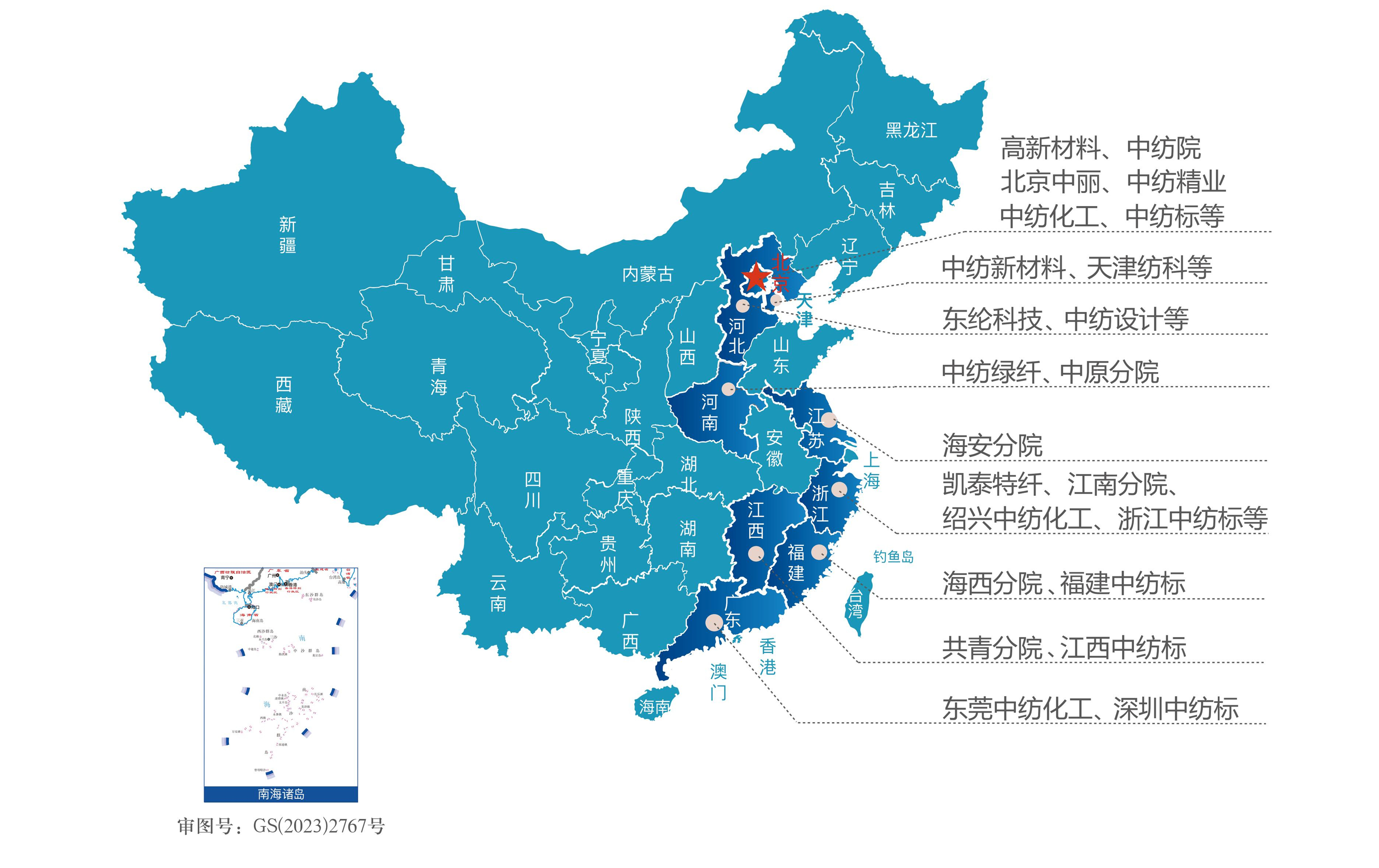 W020250507546475811908