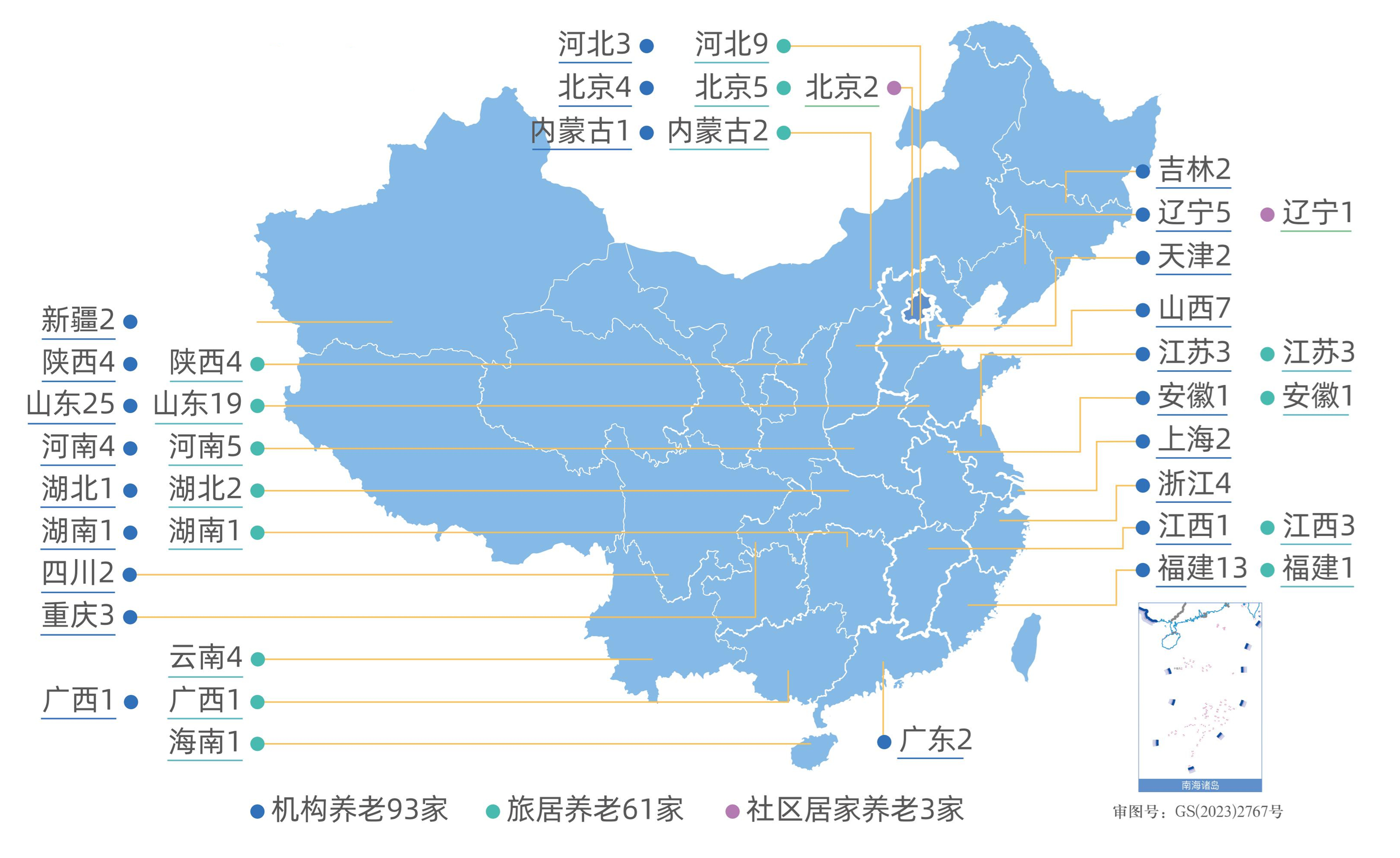 W020250507557097631687