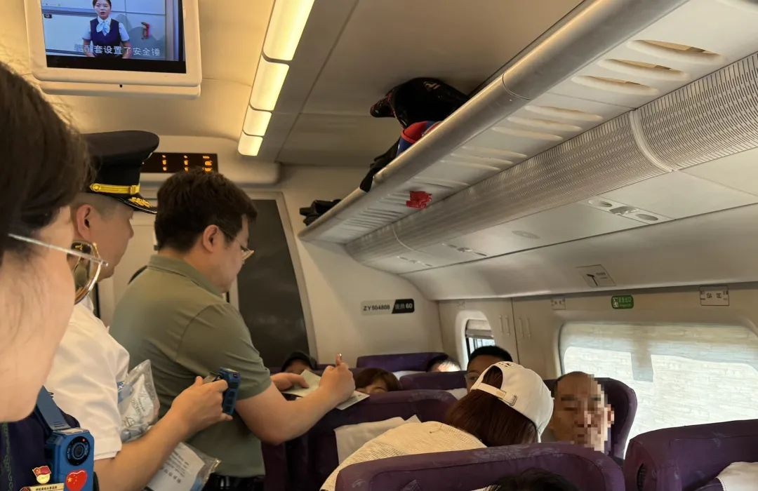 W020240701378337604285