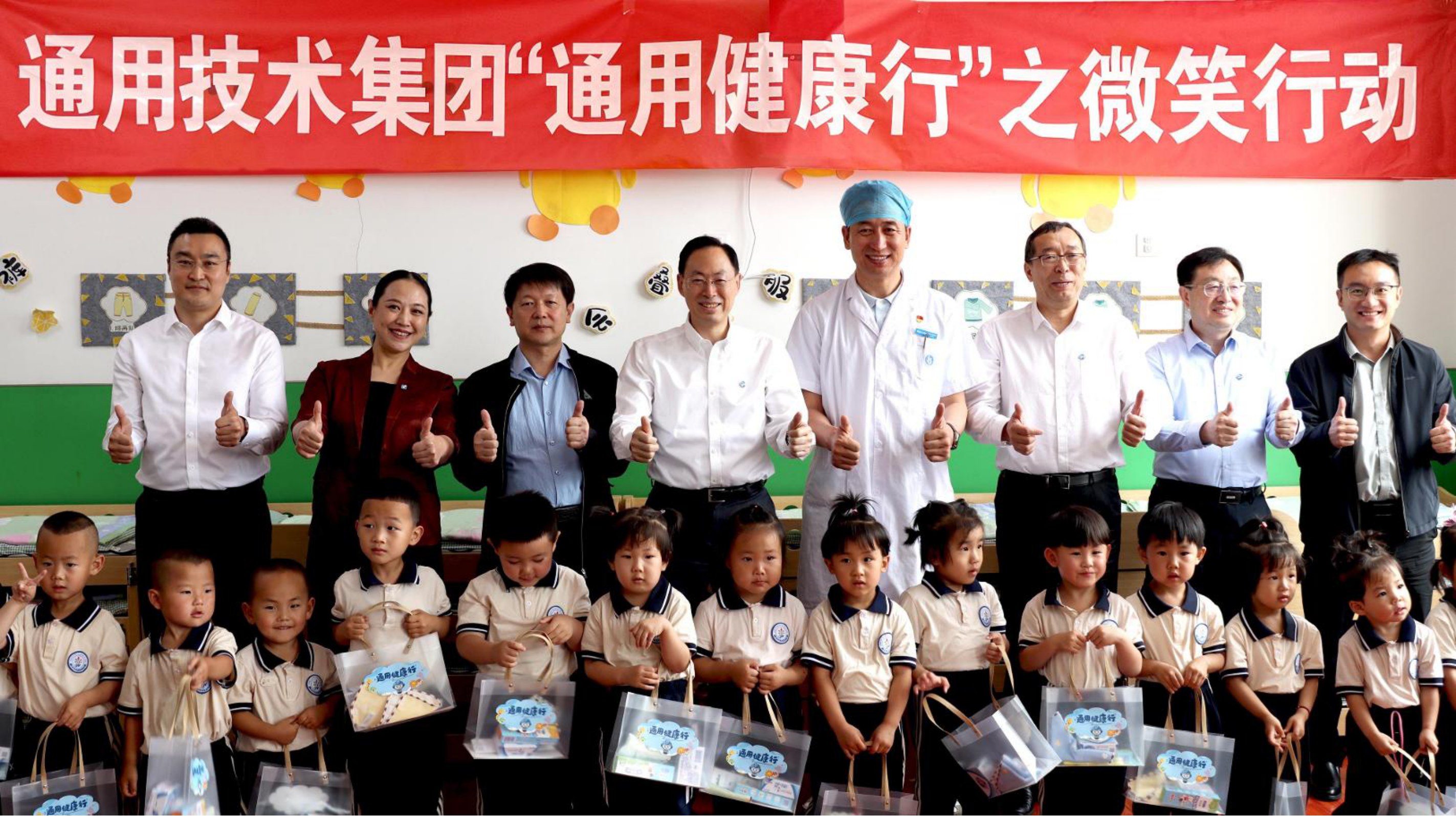 W020240708751699688322