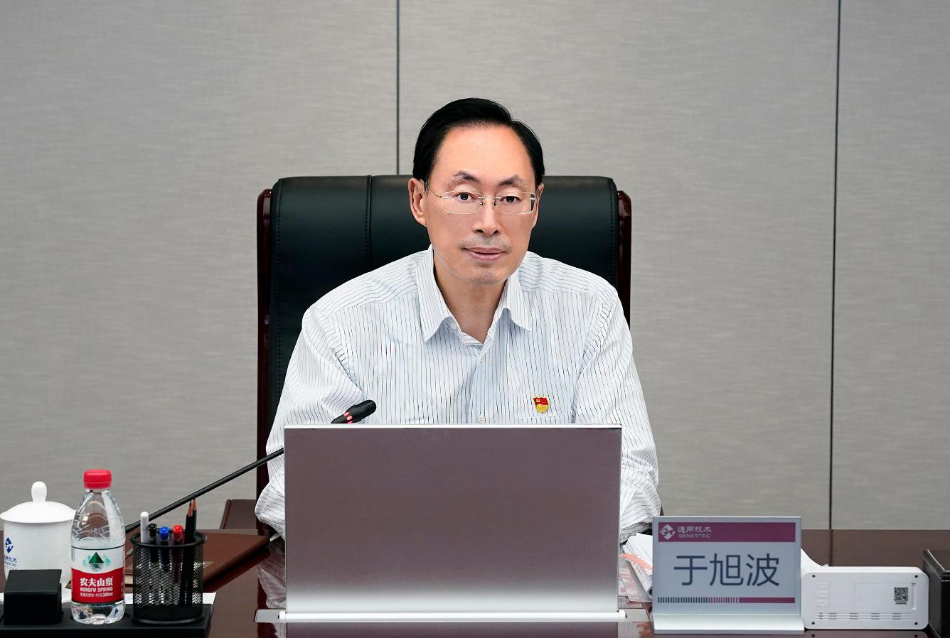 W020230804640842433099