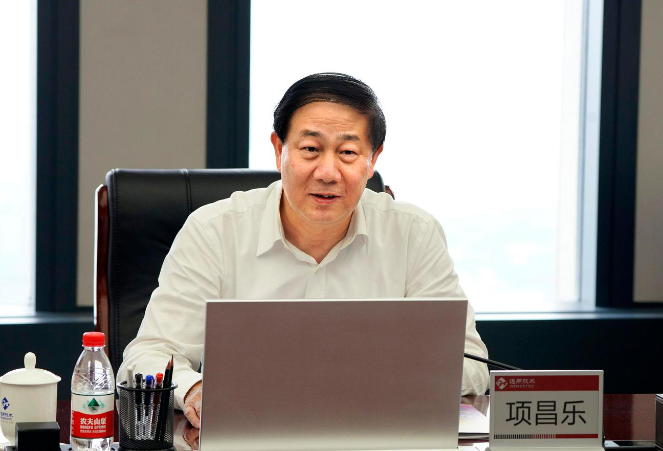 W020230804640865034097