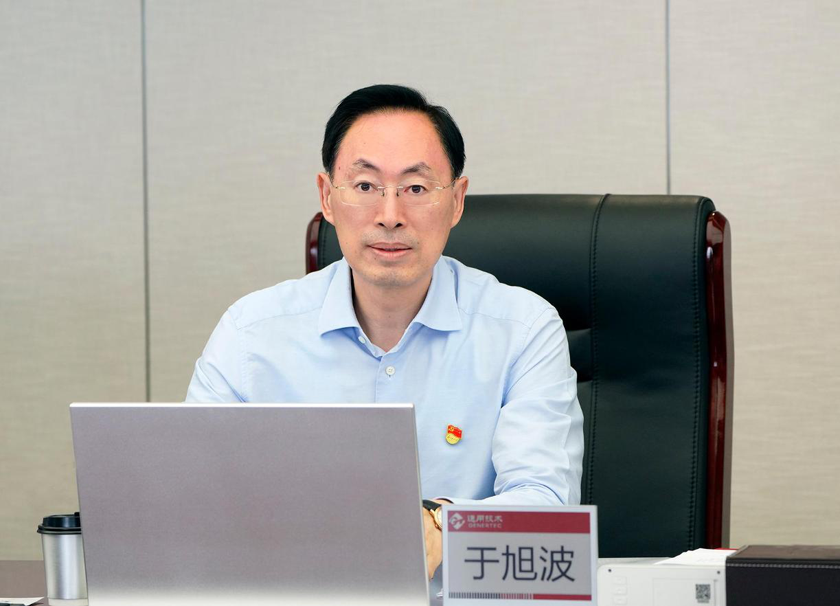 W020230811311048000099