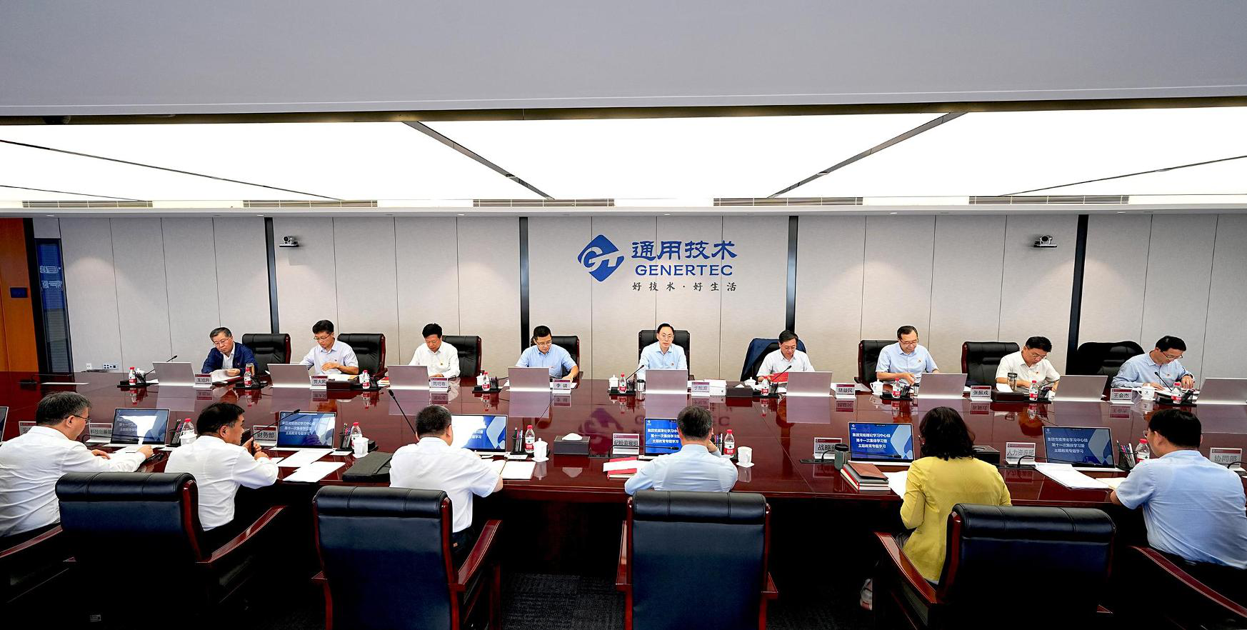 W020230811311048073206