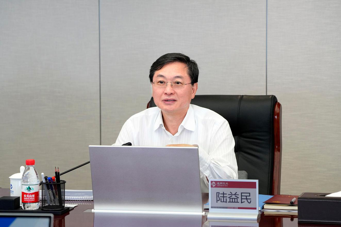 W020230814322679247989