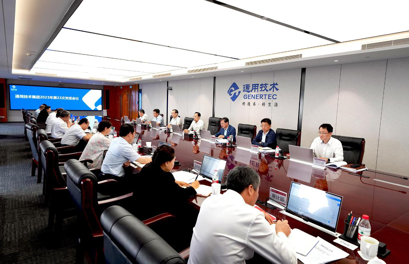 W020230904318746045423