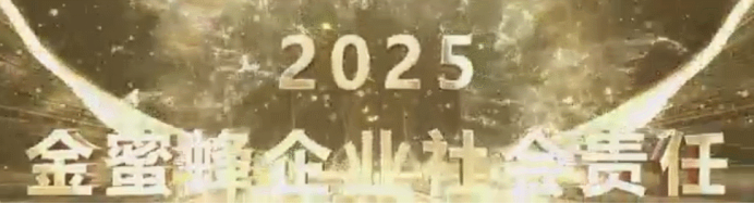 W020250702636130497996