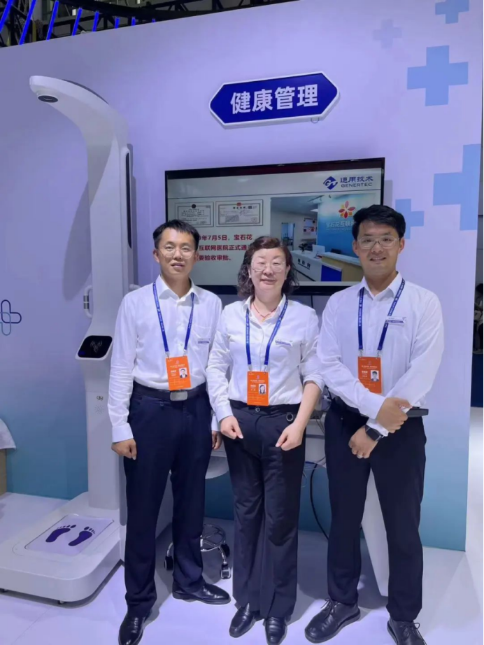 W020250716324386438237