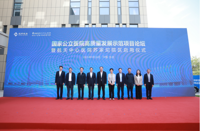 W020250930317178851297