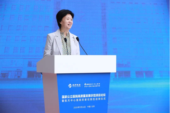 W020250930317179011739