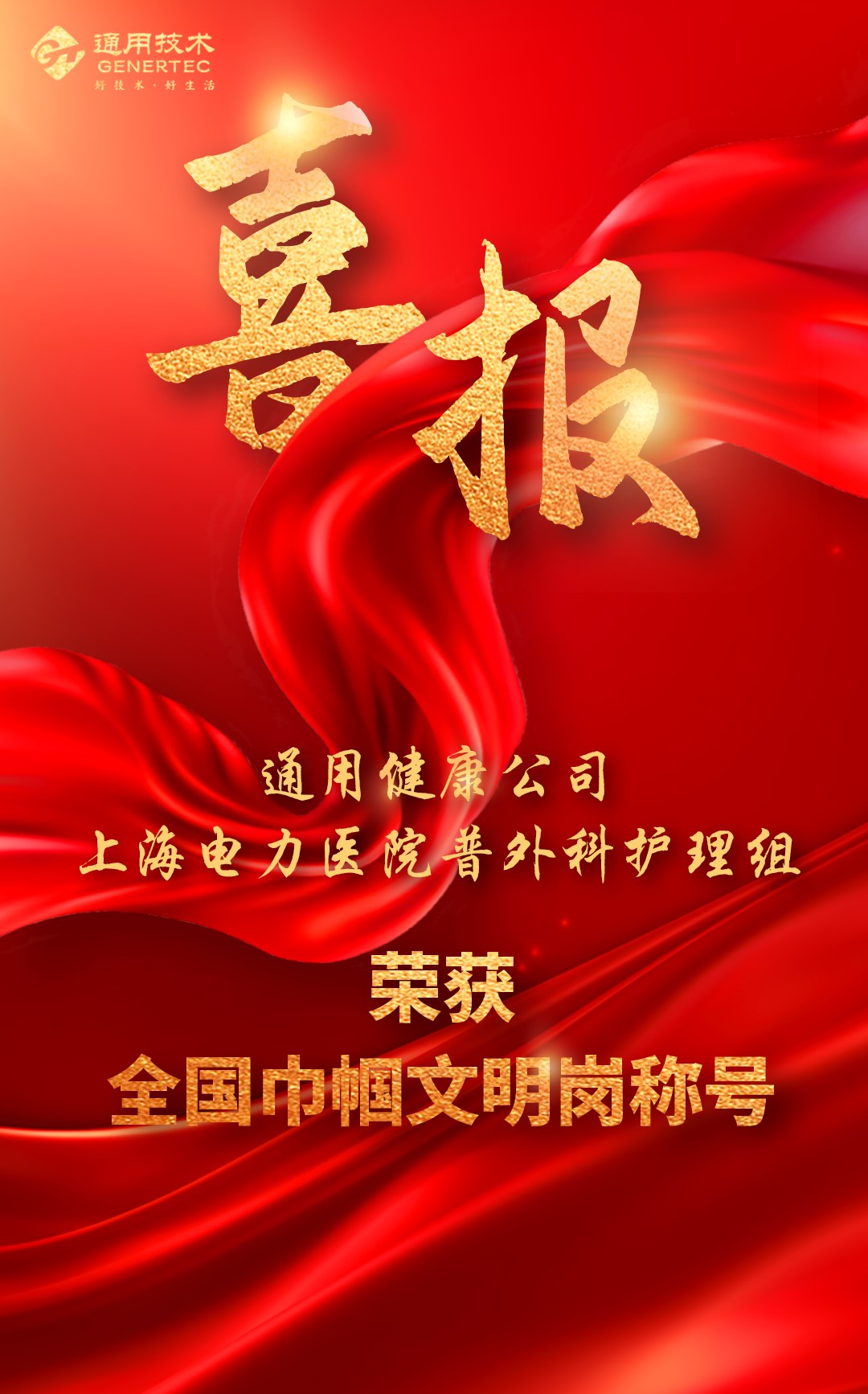 W020260326322655879506