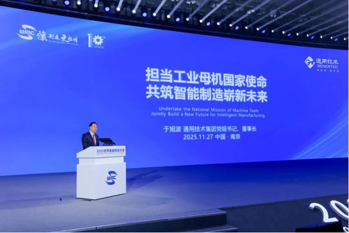 W020251128358778277551