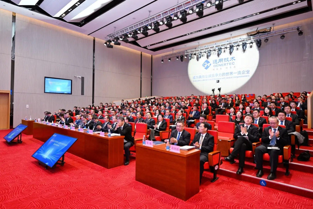 W020260106330316179380