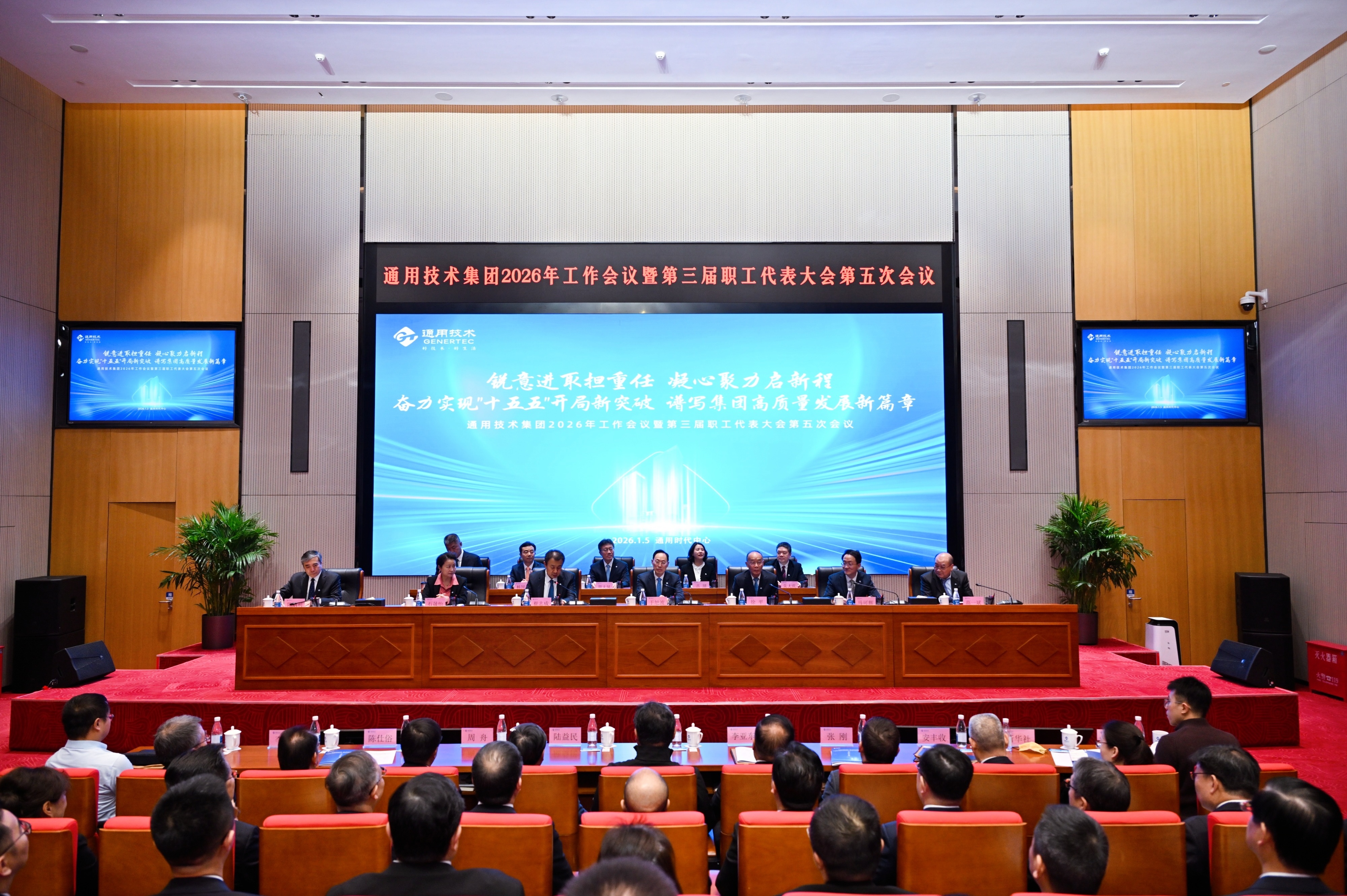 W020260106644464213303