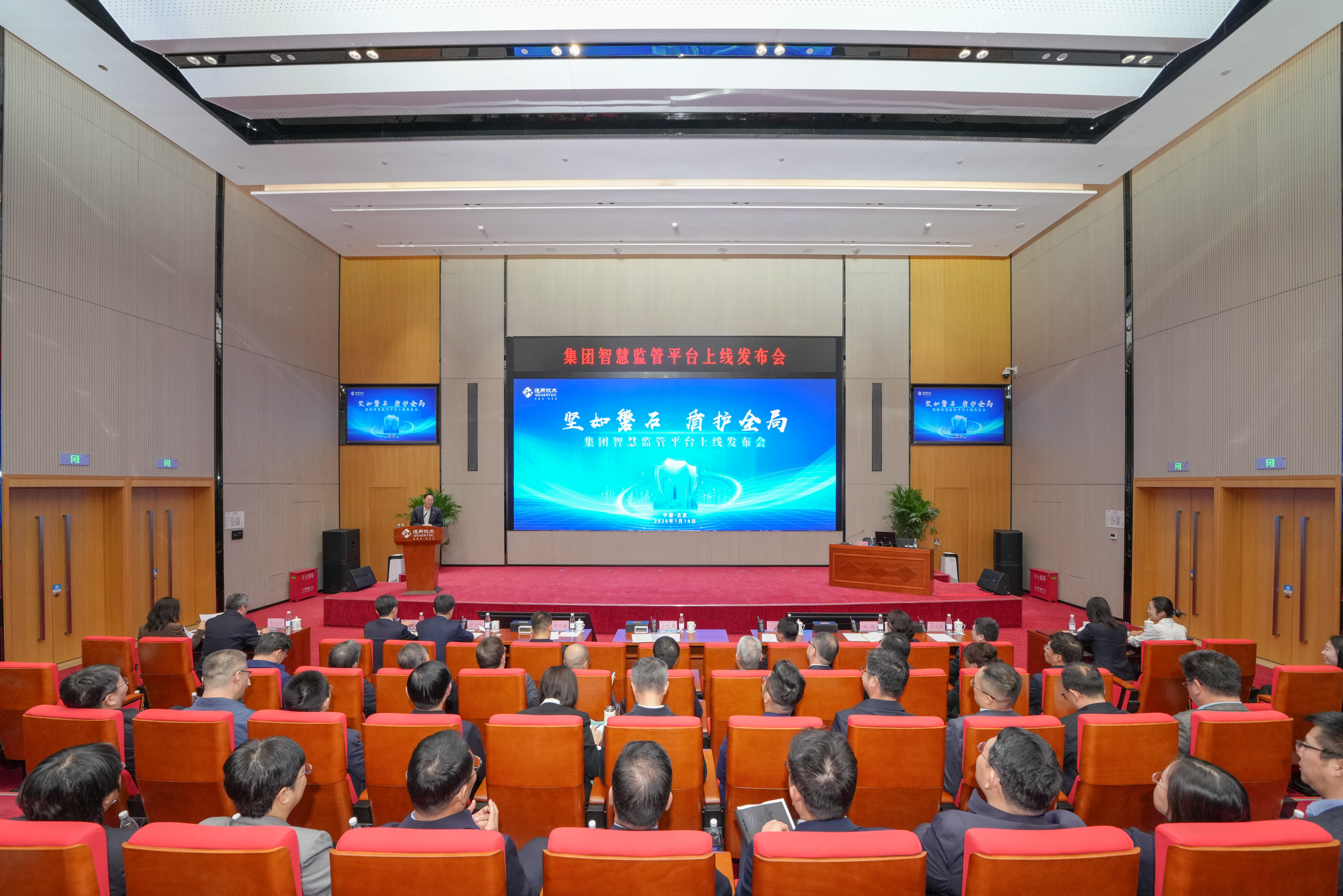 W020260116365633578118