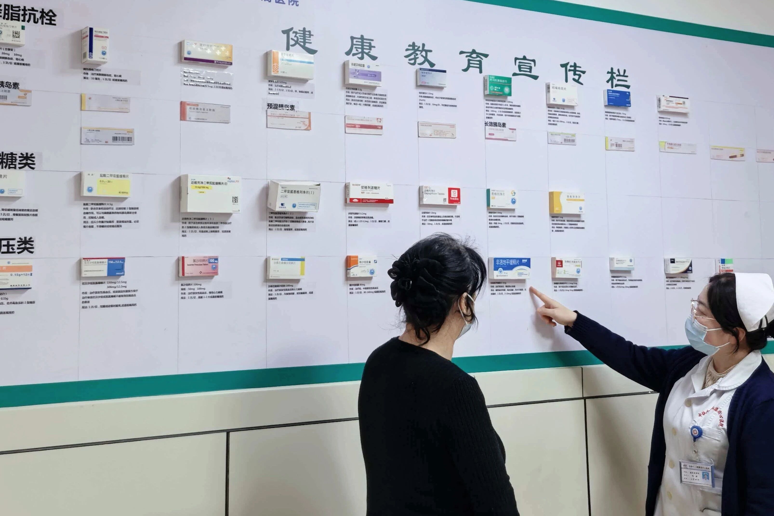 W020260126333414517009