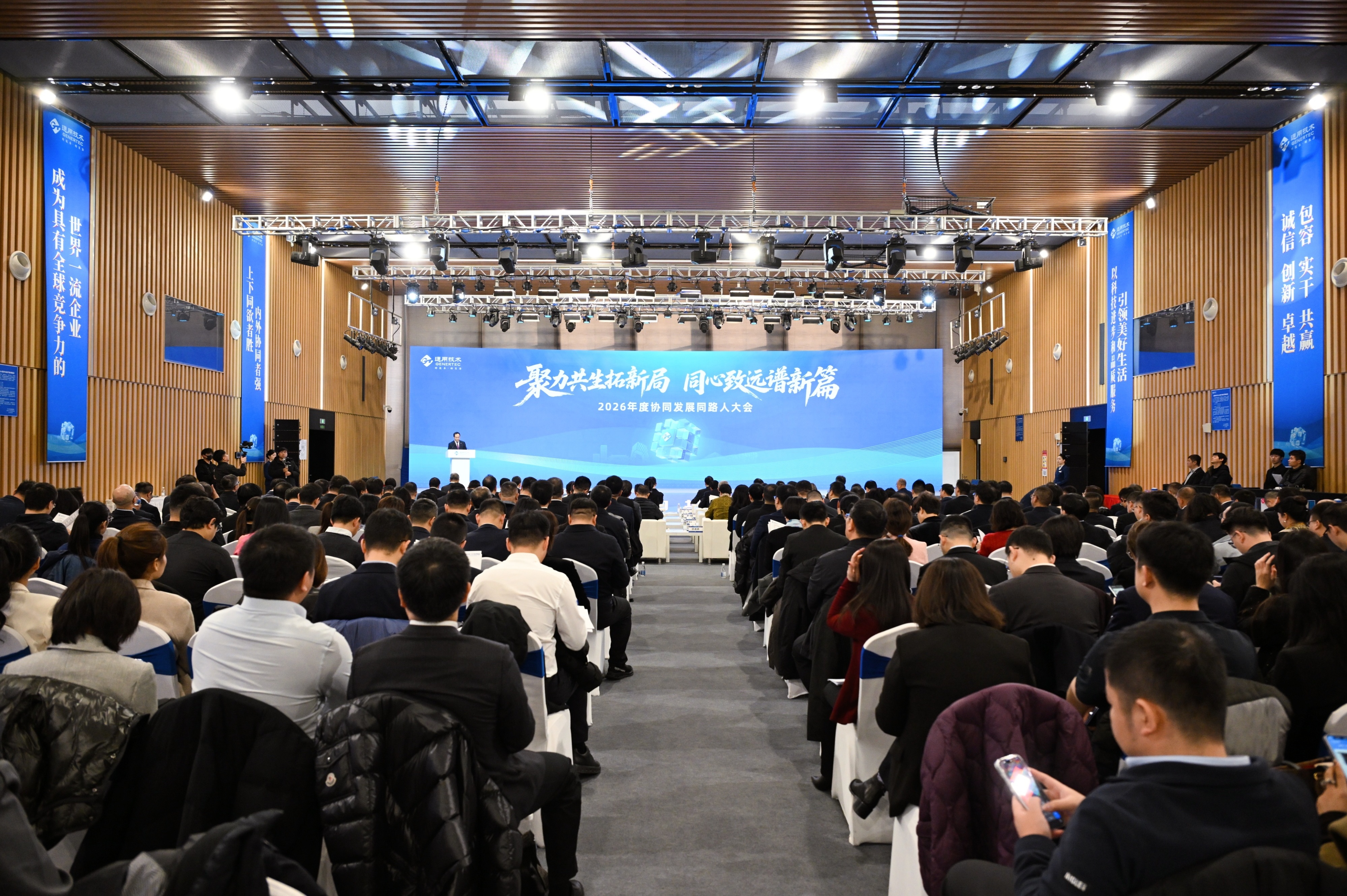 W020260129640177919966