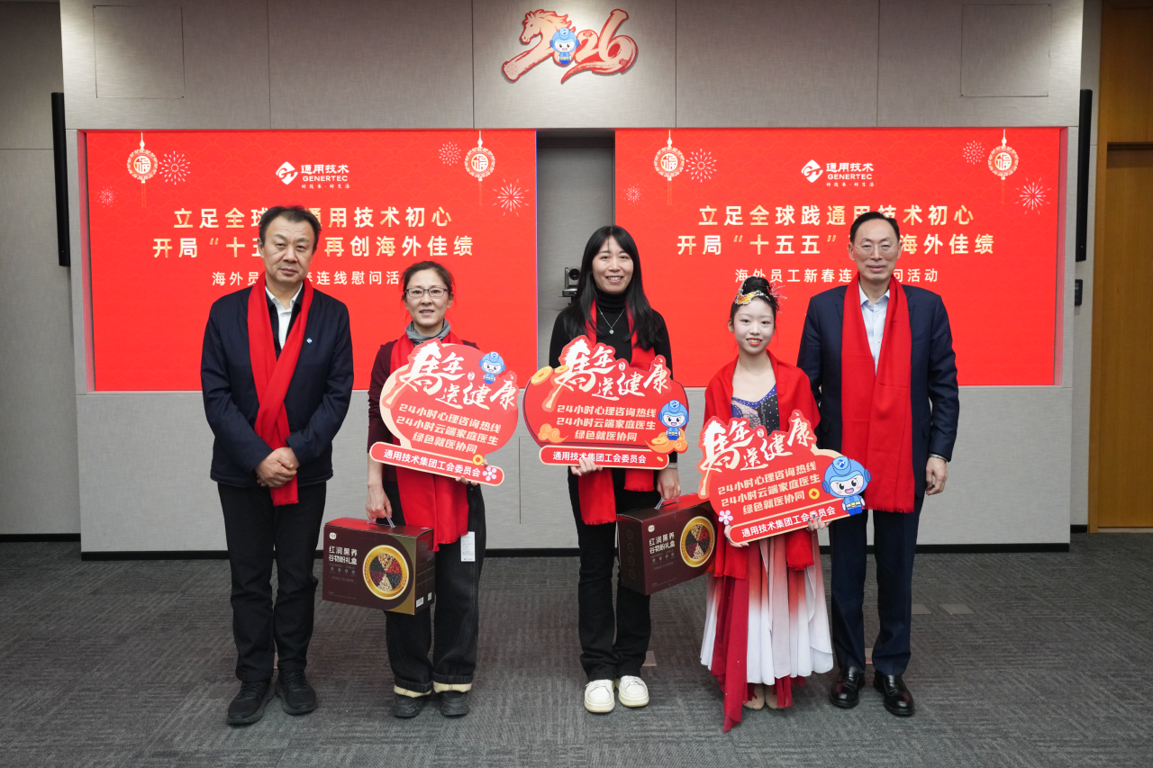 W020260212450915398068