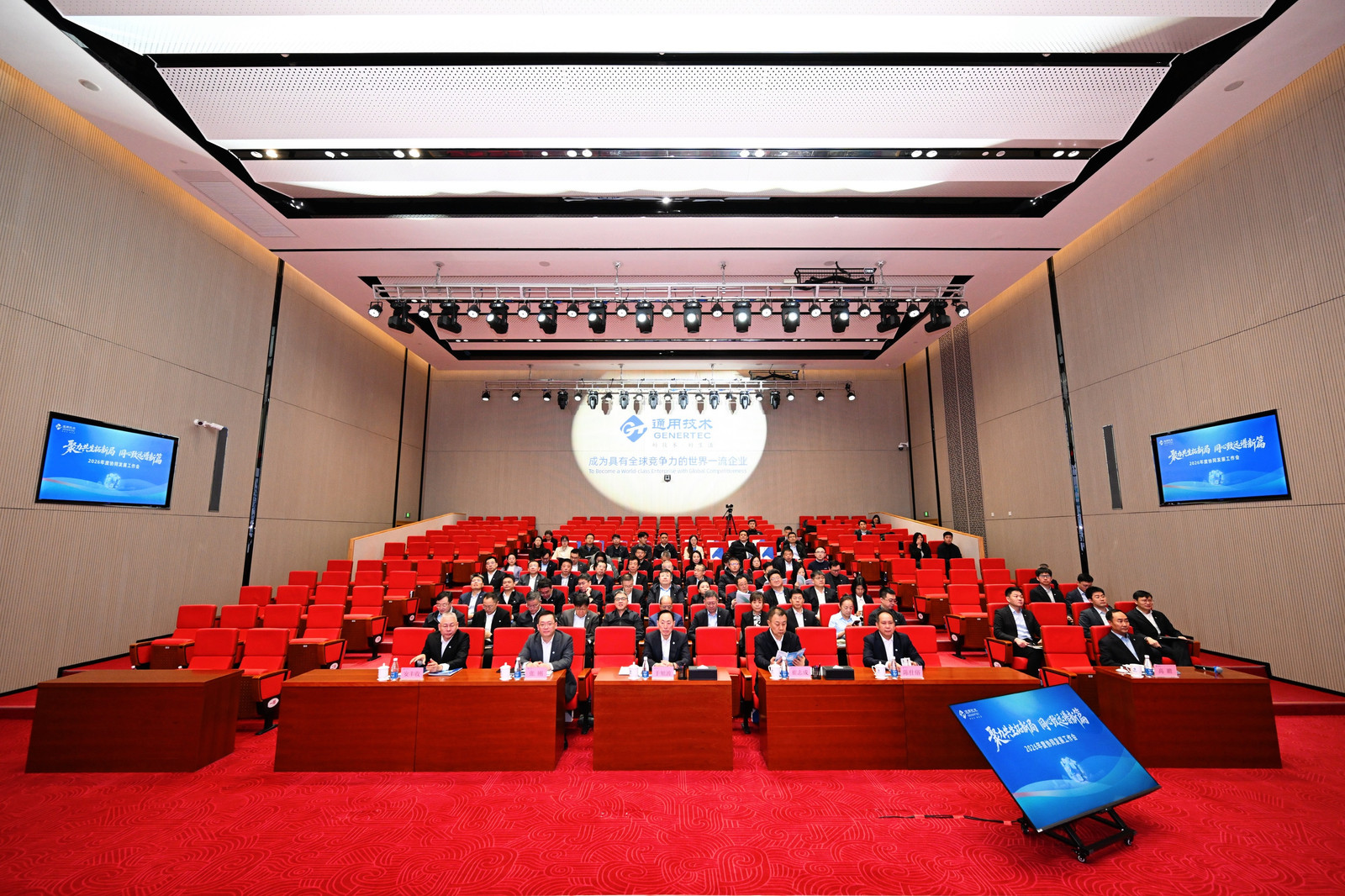 W020260225610446683862