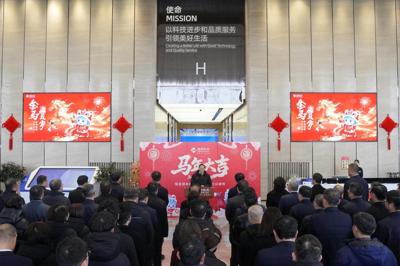 W020260225611253477917