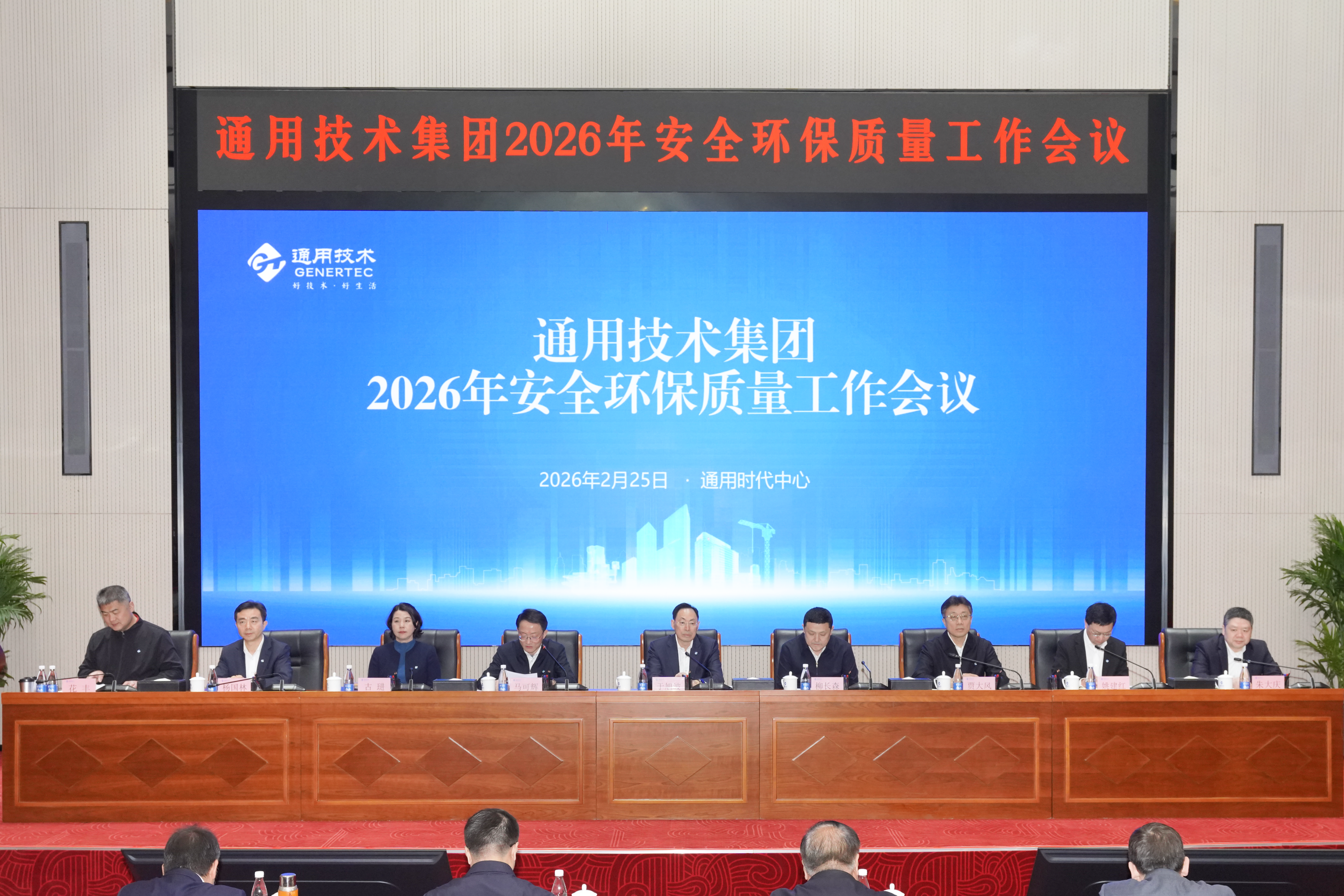 W020260227510795419928