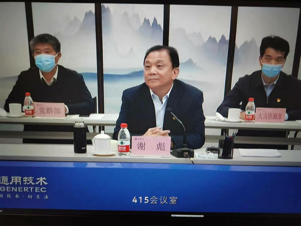 W020230313571880446824